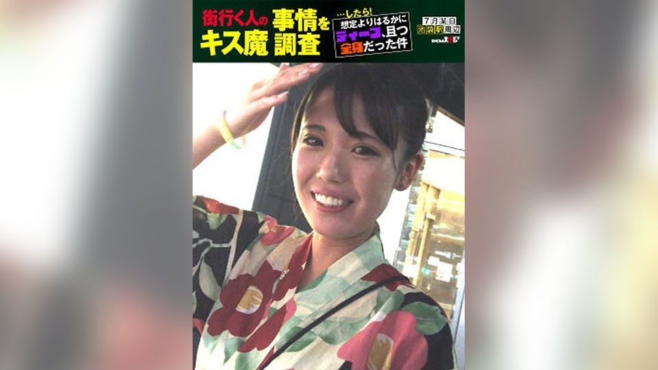 HSDAM-006-나츠키 23세