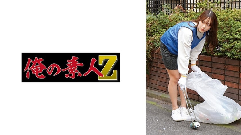 230ORECO-873-세리나