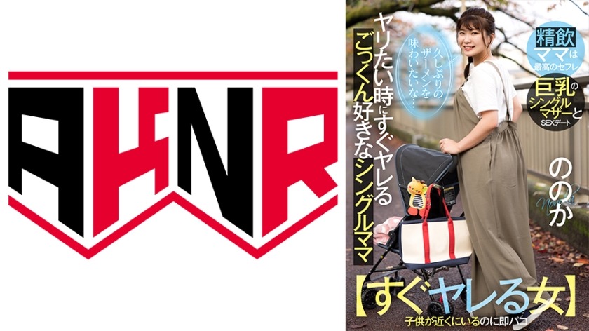 110AKDL-226-아리카리노카