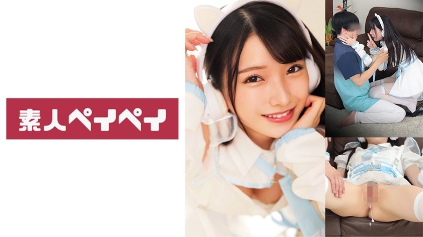 748SPAY-519-히카루