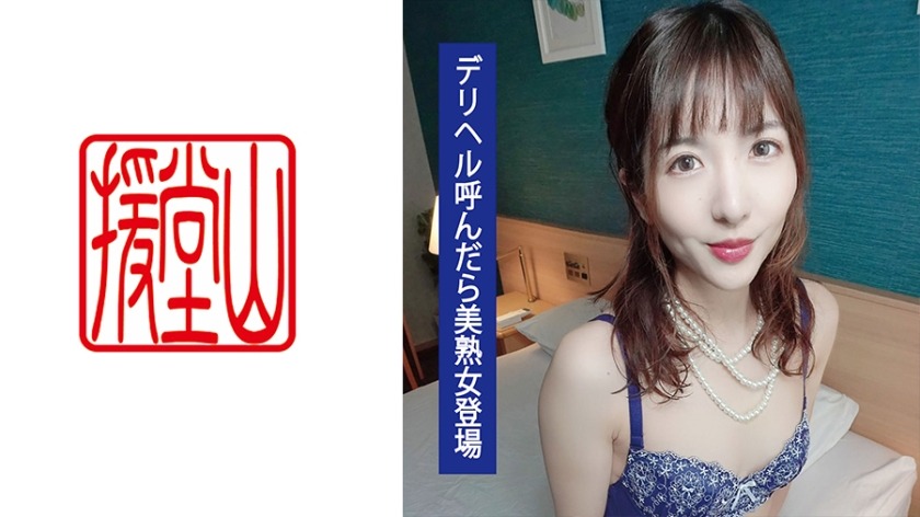 709ENDS-079-히토미