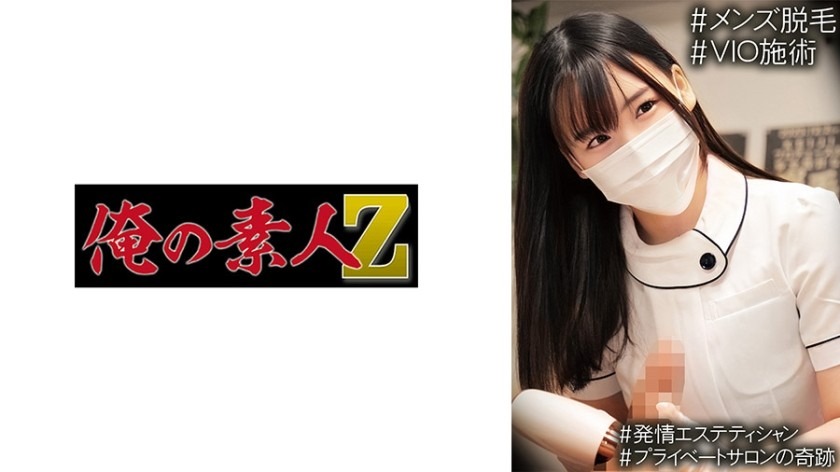 230OREMO-206-미나미