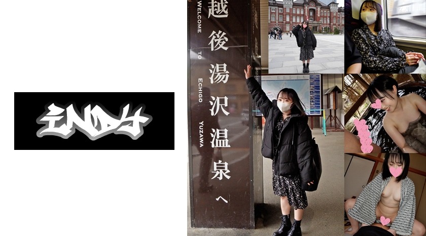 534IND-095-구로치