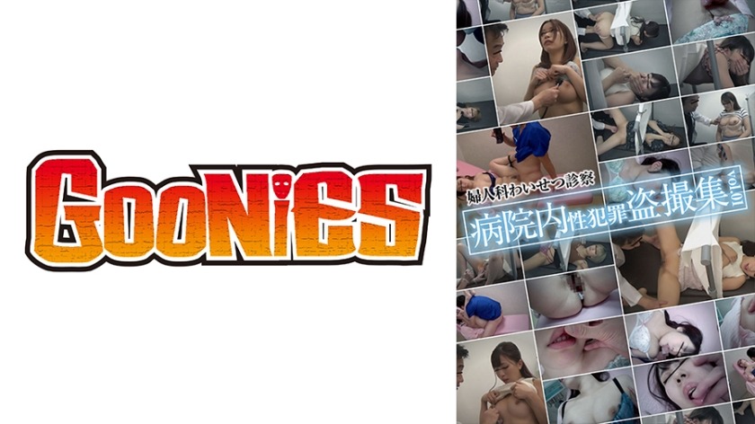 530DG-218-산부인과, 성형외과 환자들