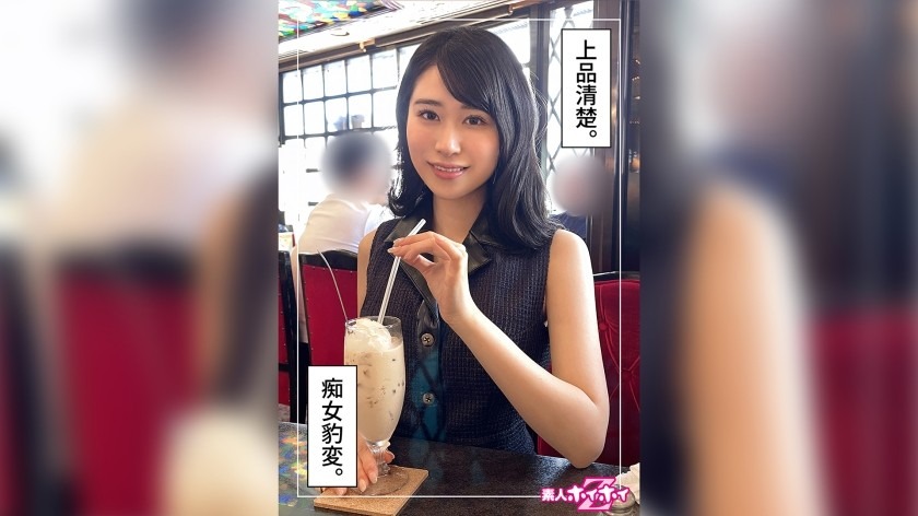 420HOI-279-사쿠라 26세