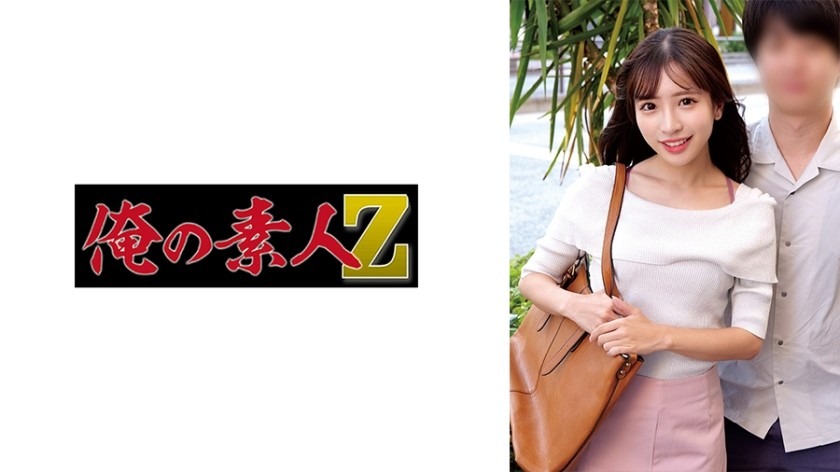 230ORECO-882-아야, 아키라