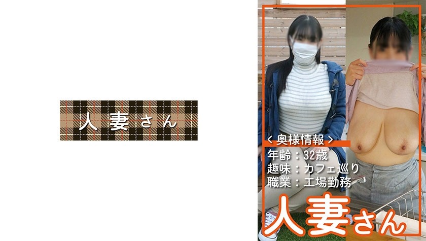 776HDSN-007-미나미 32세