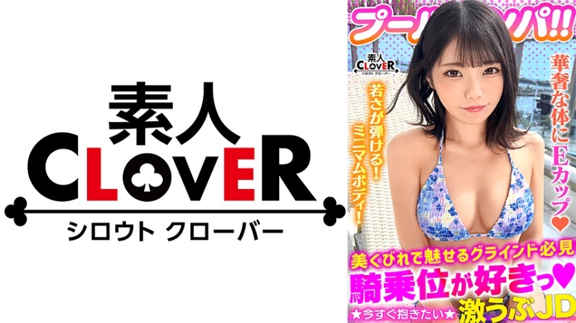 529STCV-373-리카, 히나, 나오짱