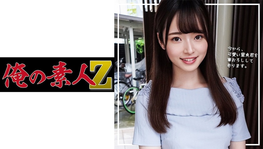 230ORECO-238-메이짱