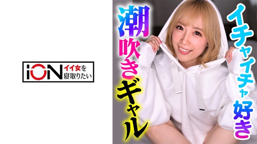 422ION-166-마미에