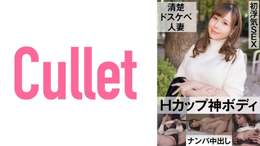 733CLT-036-H컵 유부녀