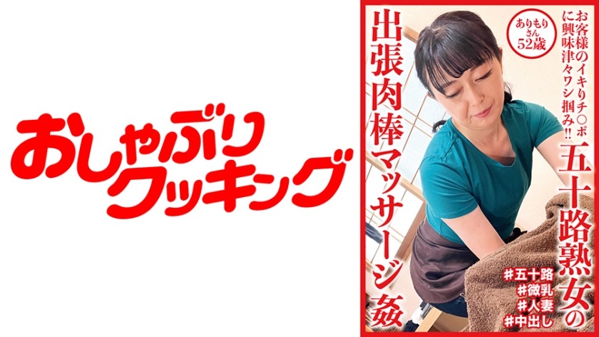 404DHT-0719-간아리씨 52세