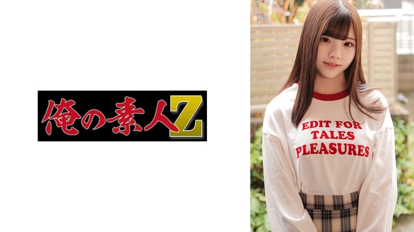 230ORECO-336-사키짱