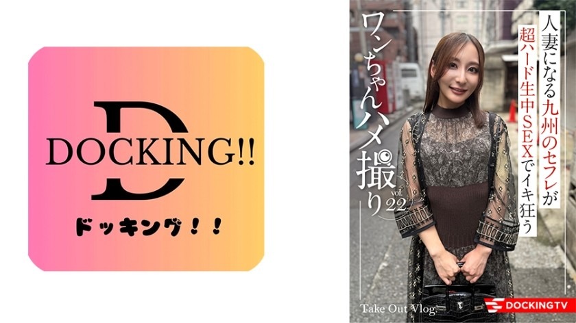 837DCTV-020-유리 26세