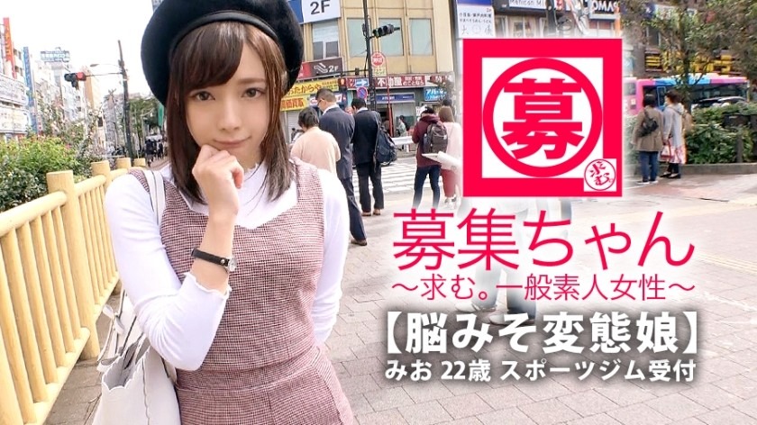 ARA-337-미오 22세