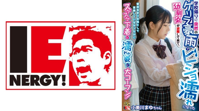 109IENFH-22301-코미카와 마유