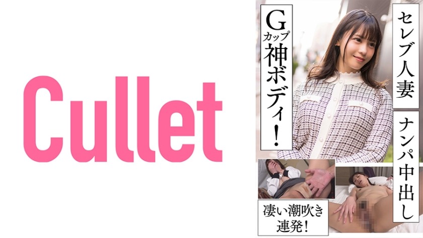 733CLT-055-G컵 일반인