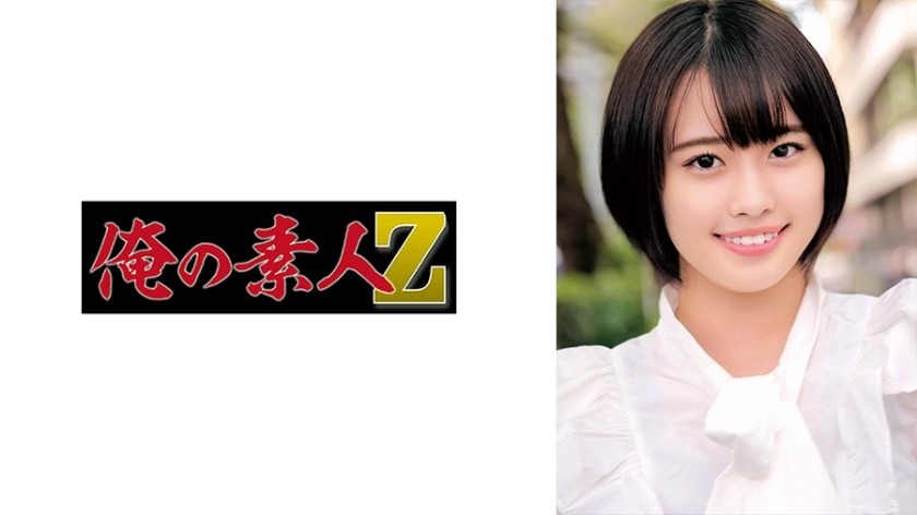 230ORECO-682-아이 21세