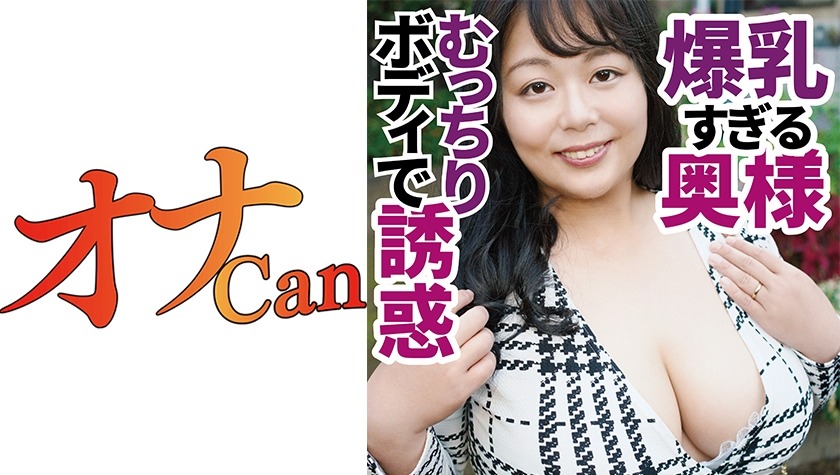 730DMTP-010-욕구불만의 숙녀 루미코