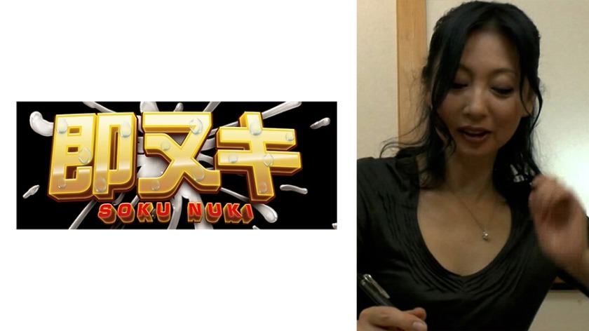 741M635-G04-유부녀