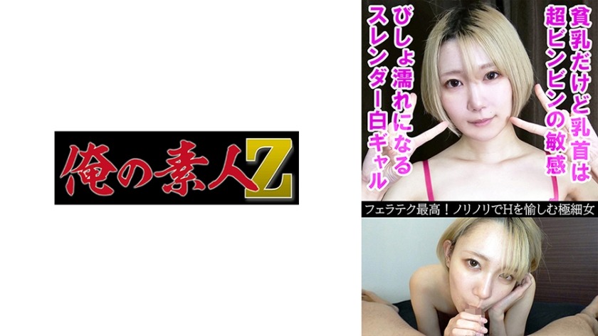 230OREV-057-마사오 22세