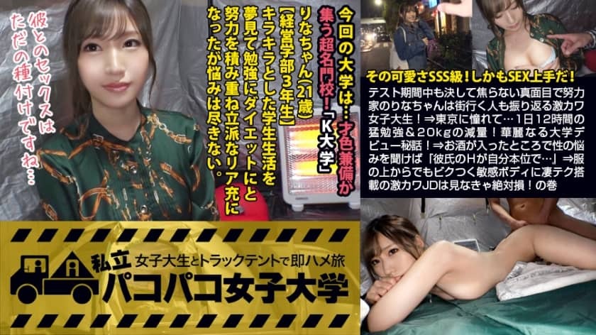 MIUM-369-리나 21세