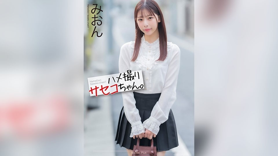 MNSE-058-사쿠라기 미온