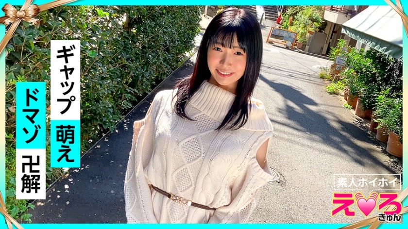 420ERK-035-하나짱 25세