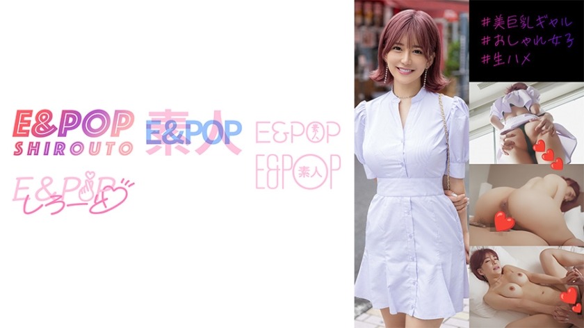 751EPSB-013-아리무라 노조미