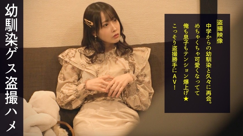 498DDH-188-미즈키