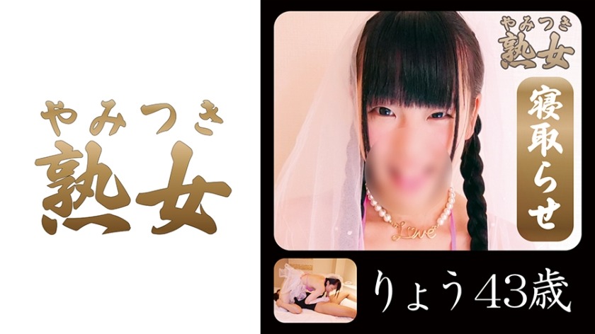 740YMTK-014-료 43세