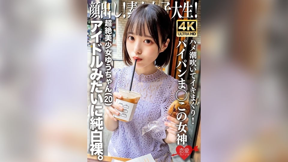 EROFV-286-유짱 20세