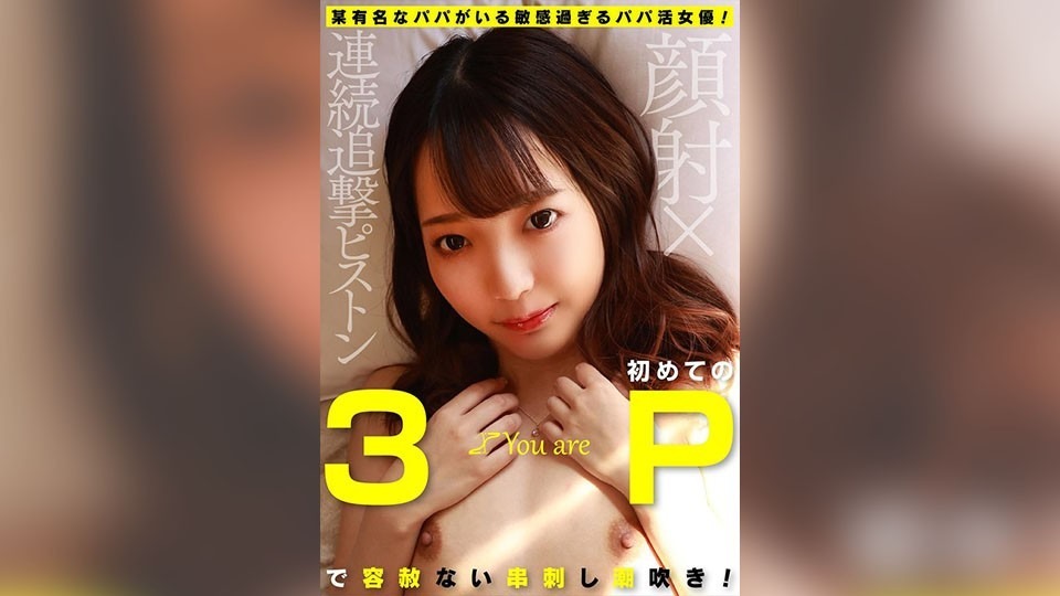 KOJA-014-아이 아오이