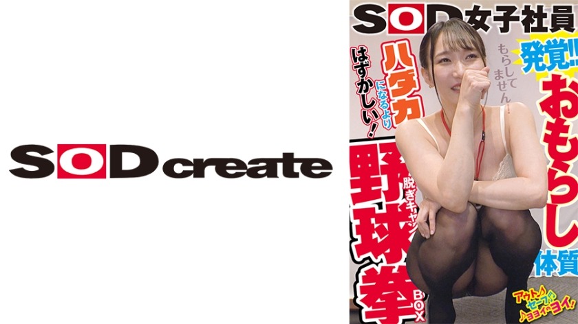 107SHYN-160-유아사 마나미