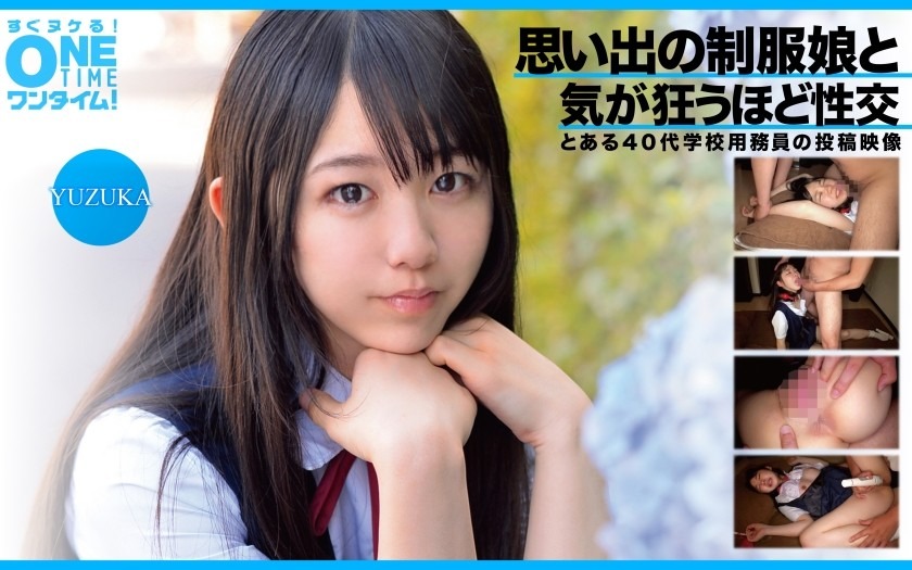 393OTIM-362-유즈카