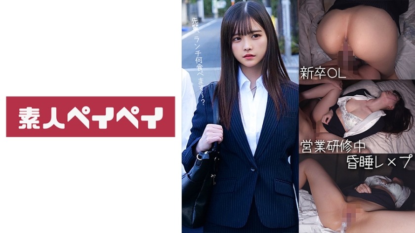 748SPAY-232-에너시