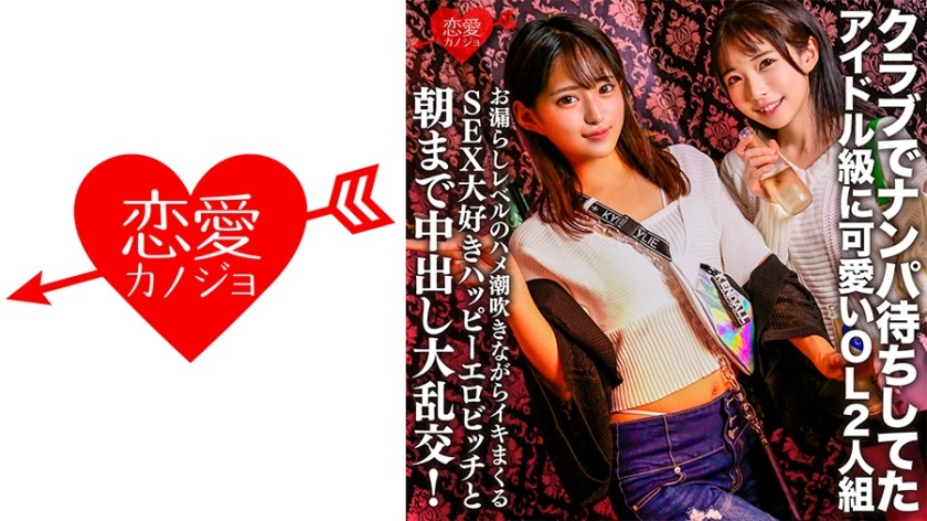 546EROFC-149-테니스 선수 히카리