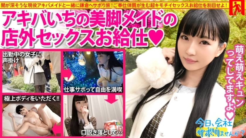 MIUM-535-아이카짱 20세