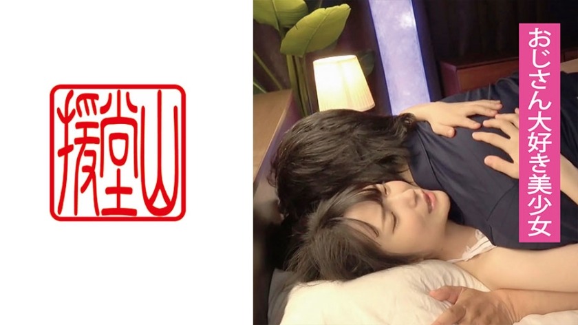 709ENDS-110-미즈키