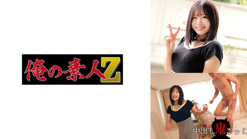 230ORECZ-008-아리사짱