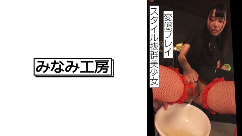 492MERC-404-나카니시