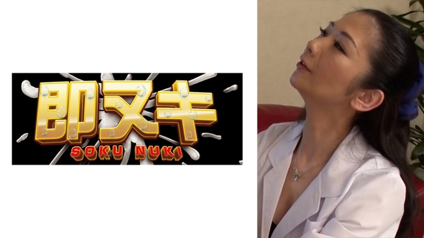 741M550-G09-음탕한 부인