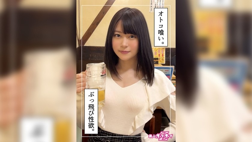 420HOI-268-나츠키 22세