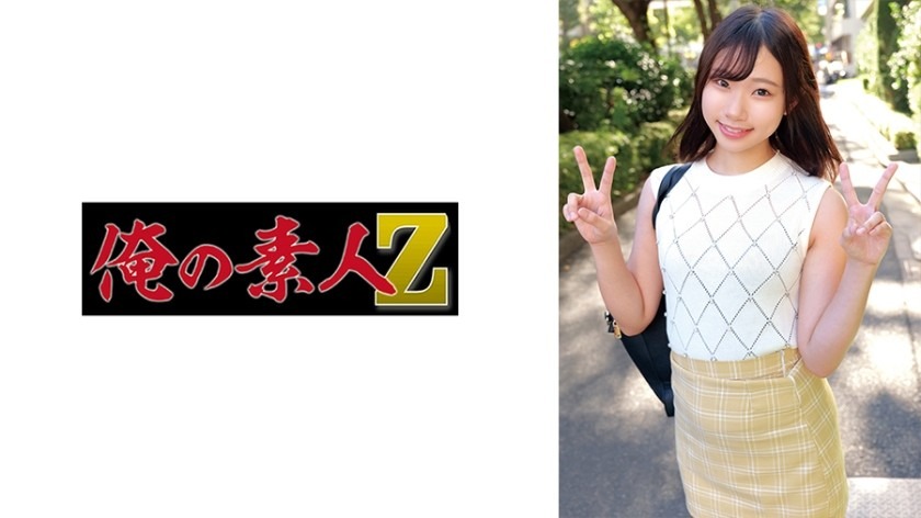 230ORECO-630-카나타