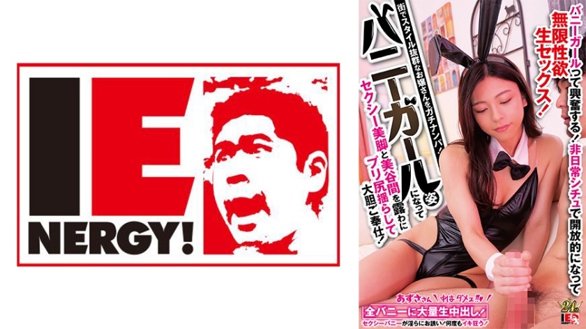 109IENFH-30901-아즈사