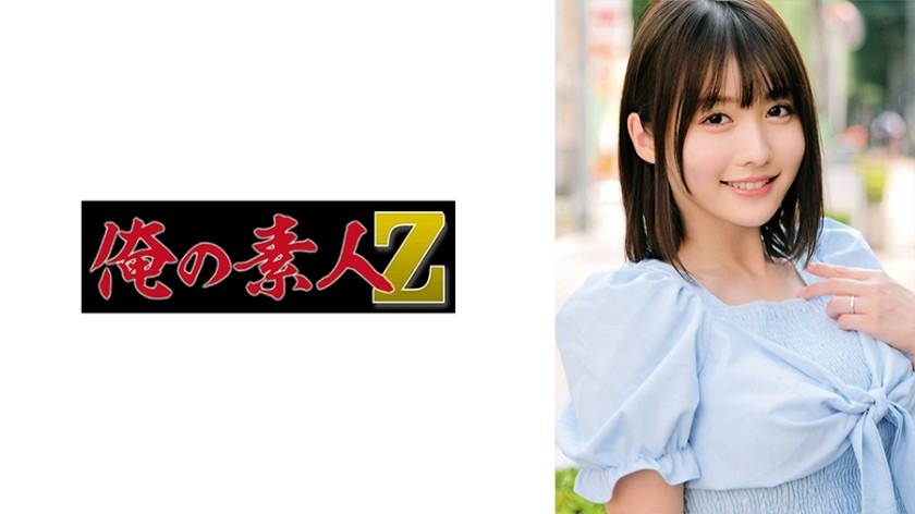 230ORECO-635-유이상 30세