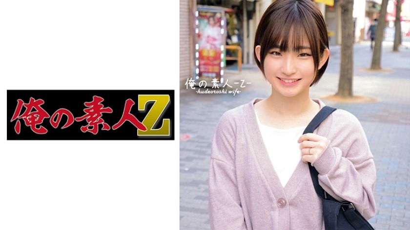 230ORECO-374-란 씨