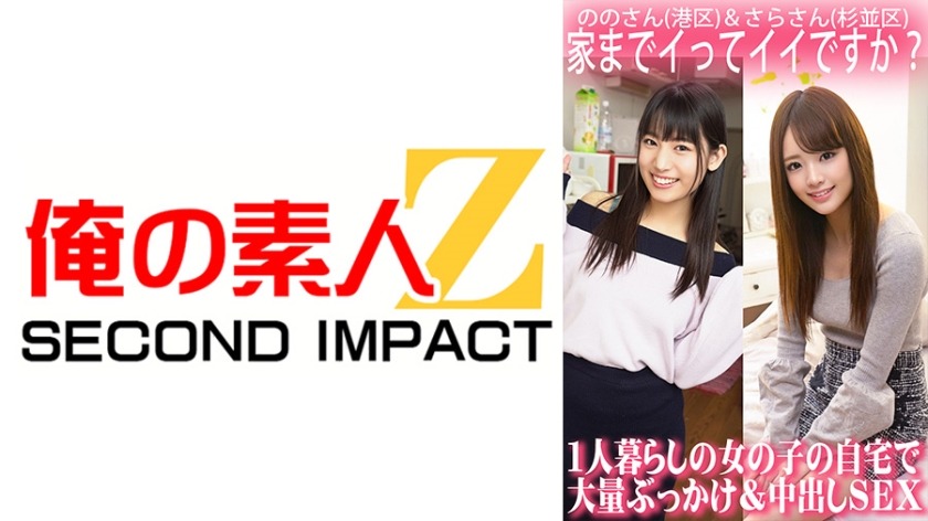 765ORECS-063-미나토, 스기나미