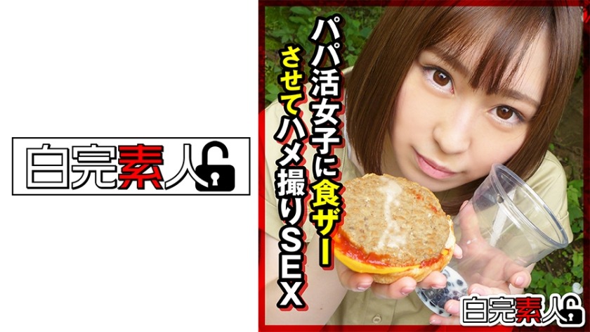 494SIKA-283-아빠가 여자들