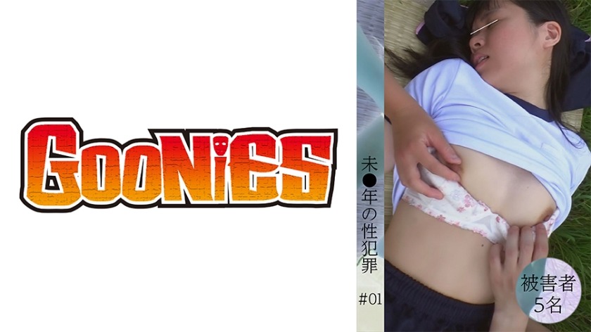 530DG-188-긴생머리 얌전한 미소녀